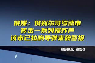 本赛季场均得分跌幅前5：伍德-9.7分最多 利拉德-7.9分第三