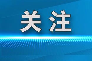 BBC：曼联尚未联系滕哈赫或他的经纪人