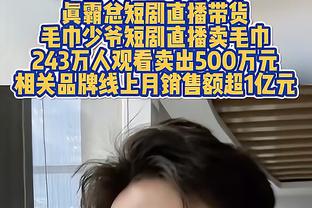 乌度卡：杰伦-格林赛季全勤也是成长的标志 能一直出战比赛很重要