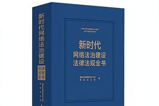 爵士预热自家球员今日世界杯小组赛：克拉克森&马尔卡宁领衔出战