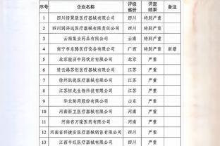 新利体育app品牌官网查询入口截图3