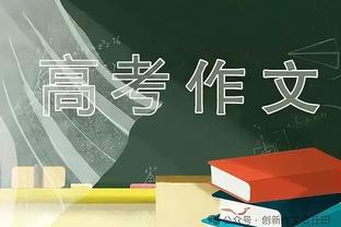 ?日本第102届日本高中决赛入场人数：55019人