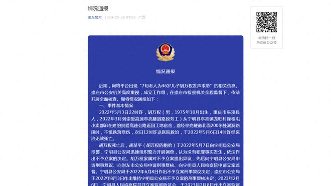 罗马诺：热刺和热那亚仍在谈判，以争取尽快完成德拉古辛交易