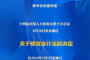 里奇-保罗：没计划让詹姆斯父子同队 这届选秀中很多人都没准备好