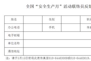 nba盘口变化类型分析截图1