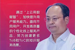 滕哈赫：曼联的工作很难但我喜欢挑战 不会改变对待桑乔的方式