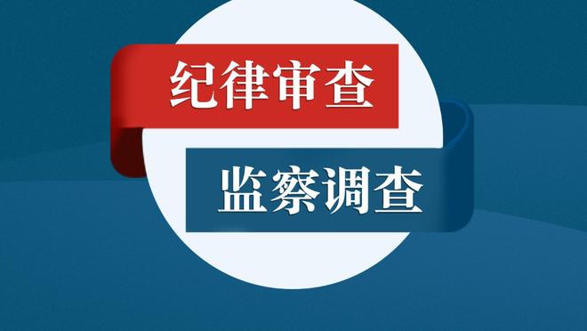 官方：国王老板女儿安佳丽辞职退出管理层 攻读博士学位