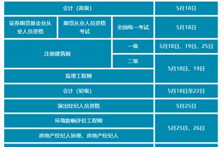 雷竞技app安卓版下载截图4