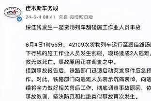 蒂尔曼：斯玛特告诉我只要在场上不遗余力 就会得到绿军球迷的爱