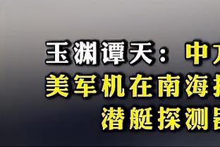 盘点｜在鹈鹕待到头了？英格拉姆交易潜在下家：骑士老鹰火箭&活塞