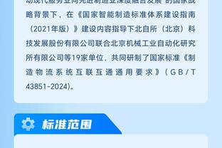 穆里尼奥：紫百合能为留住球员拒绝4500万欧转会费，但罗马不能