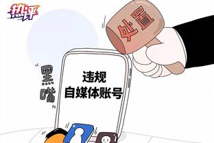 你认为曼城会丢分吗？塔帅：我内心和灵魂深处都希望曼城丢分